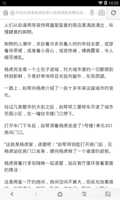 开云体验app官网入口诸君